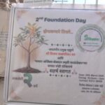 Foundation day Entrance